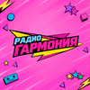 undefined Radio Garmoniya