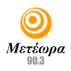 undefined Radio Meteora 90.3 FM