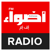 Radio Adwaafm