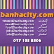 Radio Banha City Radio