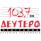 Radio ERT Deftero 103.7 FM - ΕΡΤ Δεύτερο Πρόγραμμα 103.7