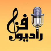 Radio FENN RADIO  راديو فن