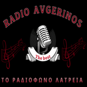 Radio Radio Avgerinos