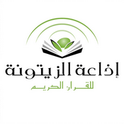Radio Radio Zitouna