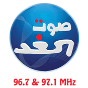 Radio Sawt El Ghad Beirut