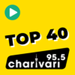 Listen to 95.5 Charivari Top 40 in the App