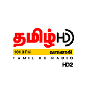 Listen to CJSA-HD2 CMR Tamil FM in the App