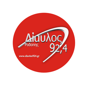 Listen to Diavlos 92.4 FM in the App