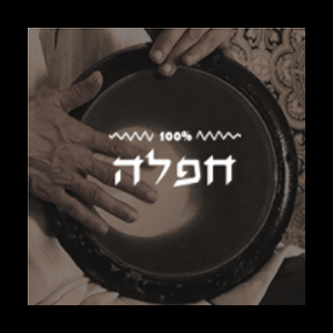 100% Hafla - Radios 100FM