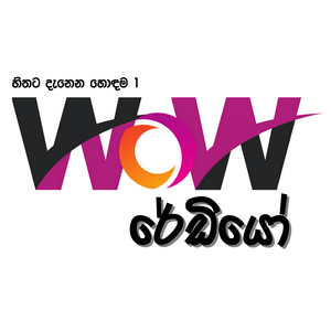 Listen to WoW රේඩියෝ in the App