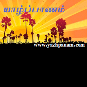 Listen to Yazhpanam Web Radio in the App