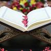 undefined AL QUR AN KAREEM