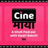 undefined Cine-Maya