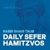 undefined Daily Sefer HaMitzvos