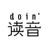 undefined 读音/doin'/