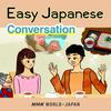 undefined Easy Japanese: Conversation Lessons | NHK WORLD-JAPAN