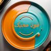 undefined فود مجیک