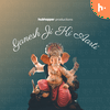 undefined Ganesh Ji Ki Aarti