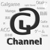 undefined GG Channel 不只是动漫 海外版