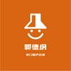 undefined 郭德纲单口相声合集