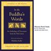 undefined ITBW - In the Buddha's Words *