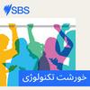 undefined Khoresht-e Tech - خورشت تکنولوژی