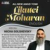 undefined Likutei Moharan Amud Yomi - English