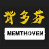 undefined Memthoven 背多芬 | 真人朗讀法條有聲書