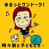 undefined 犬の保育園🐶なおちゃん先生💛ゆるっと犬(ワン🐶)Talk～犬と人の架け橋🌈