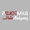 undefined PShotMag | پسینگ‌شات