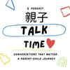 undefined 親子TalkTime偷偷談英文繪本故事
