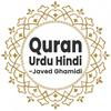 undefined Quran Urdu Hindi Translation