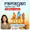 undefined Ramayan Aaj ke Liye with Kavita Paudwal