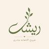 undefined رادیو ریشه| پادکست فرزندپروری آگاهانه
