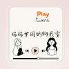 undefined 瑞瑞女同的聊天室