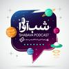 undefined شب آوا