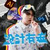 undefined 設計有毒 oreadyu