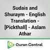 undefined Sudais and Shuraym - English Translation - [Pickthall] - Aslam Athar