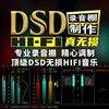 undefined 无损音乐