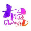 undefined 有台channel D (純粵語/廣東話廣播)