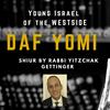 undefined Young Israel of Westside Shiurim