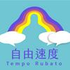undefined 自由速度