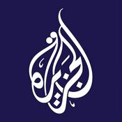 Podcast Al Jazeera Documentary