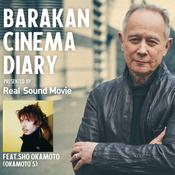 Podcast 『BARAKAN CINEMA DIARY feat SHO OKAMOTO』