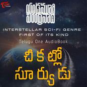 Podcast Yandamoori Veerendranath - Cheekatlo Suryudu (Telugu Audio Book)
