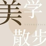 Podcast 陈丹青私人艺术讲稿|高分纪录片《局部》内容全收录