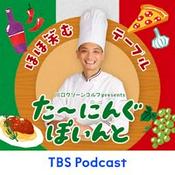 Podcast 川口グリーンゴルフ presents ほほ笑むテーブル たーにんぐぽいんと