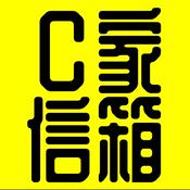 Podcast C家信箱