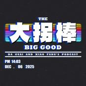 Podcast 大拐棒