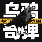 Podcast 段宇宏